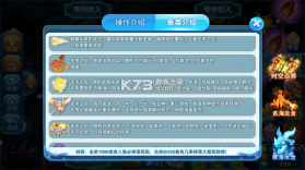 趣游捕鱼 v3.0 安卓版 截图