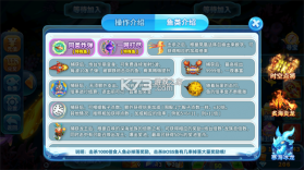 趣游捕鱼 v3.0 安卓版 截图