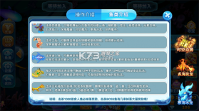 趣游捕鱼 v3.0 安卓版 截图