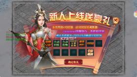 大屠龙 v9991.2 传奇手游 截图