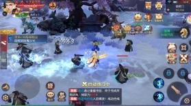 永夜魔君 v1.2.1 怀旧版 截图