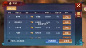 永夜魔君 v1.2.1 官方版 截图