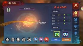 永夜魔君 v2.0.0 变态版 截图