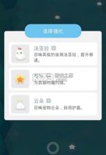 幻场 v1.7.0 官方正版下载 截图