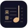 懂音律 v4.2.0 app官方下载免费安装