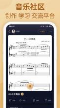 懂音律 v4.2.0 app官方下载免费安装 截图