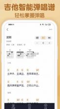 懂音律 v4.2.0 app官方下载免费安装 截图