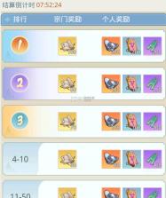 魔境迷宫大冒险 v2.12.68 手游官方版 截图