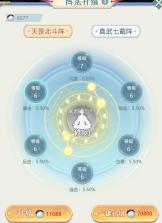 魔境迷宫大冒险 v2.12.68 手游官方版 截图