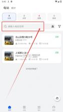 华为智能光伏 v24.7.101.007 app下载安装 截图