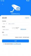 SeeEasy v2.0.86 官方app 截图