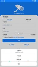 SeeEasy v2.0.86 官方app 截图