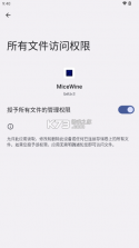 老鼠酒模拟器 v0.5.0 官方下载(MiceWine) 截图