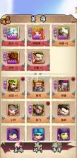 三国喵喵传 1.0.0 0.1折免费版 截图