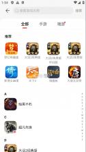 网易藏宝阁渠道版 v5.64.0 app下载 截图