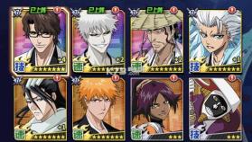 境界死神激斗 v1.38.3 手游下载 截图