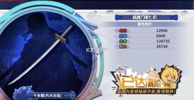 境界死神激斗 v1.38.3 手游下载 截图