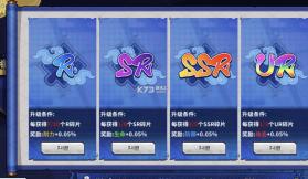 境界死神激斗 v1.38.3 手游下载 截图