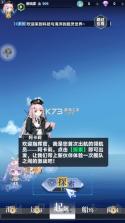 圣翼传说 v1.0.2 首续0.1折版 截图