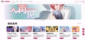 CnGal资料站 v1.0 app下载 截图