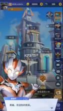 奥特曼格斗之热血英雄 v2.2 手游官方版 截图