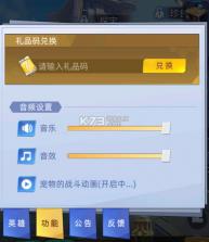 奥特曼格斗之热血英雄 v2.2 手游官方版 截图