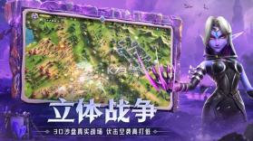 龙石战争 v2.6.5 手游官方版 截图