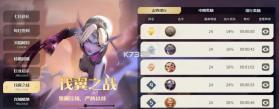 龙石战争 v2.6.5 手游官方版 截图