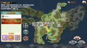 妖姬ol2 v1.0 0.05折狂送代金券版 截图