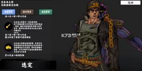 群星的尘埃 v1.01 下载手机版 截图