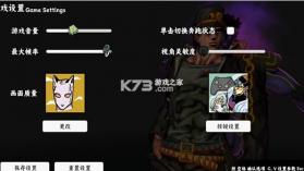 群星的尘埃 v1.01 下载手机版 截图