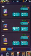 我有GM面板 v1.1.13 手游下载 截图