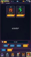 我有GM面板 v1.1.13 手游下载 截图