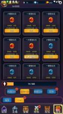 我有GM面板 v1.1.13 手游下载 截图
