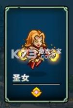 远古群星 v1.6.5 下载 截图