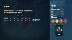 远古群星 v1.6.5 下载 截图