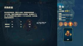 远古群星 v1.6.5 下载 截图