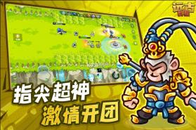 远古群星 v1.6.5 下载 截图