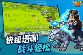 远古群星 v1.6.5 下载 截图