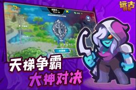 远古群星 v1.6.5 下载 截图