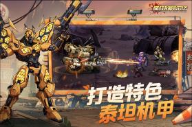 疯狂的阿尔法 v1.0.7 手游 截图