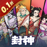 仙境苍穹 v1.0 0.1折版