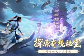 逆袭的仙王 v20241226_814356 手游官方版 截图