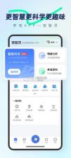 宠智灵 v1.0.0 免费下载app 截图