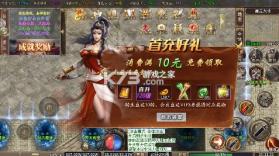 金币探险 v1.0.2 暴走沉默专属版 截图