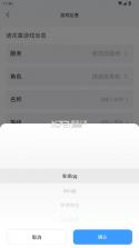 耳畔社区 v1.0.8 app 截图