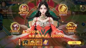 白蛇仙劫 v24092420 0.05折再续奇缘版 截图