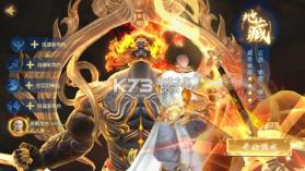 白蛇仙劫 v24092420 0.05折再续奇缘版 截图