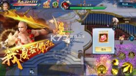 白蛇仙劫 v24092420 0.05折再续奇缘版 截图