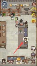 我在江南开客栈 v1.101.9 破解版折相思 截图